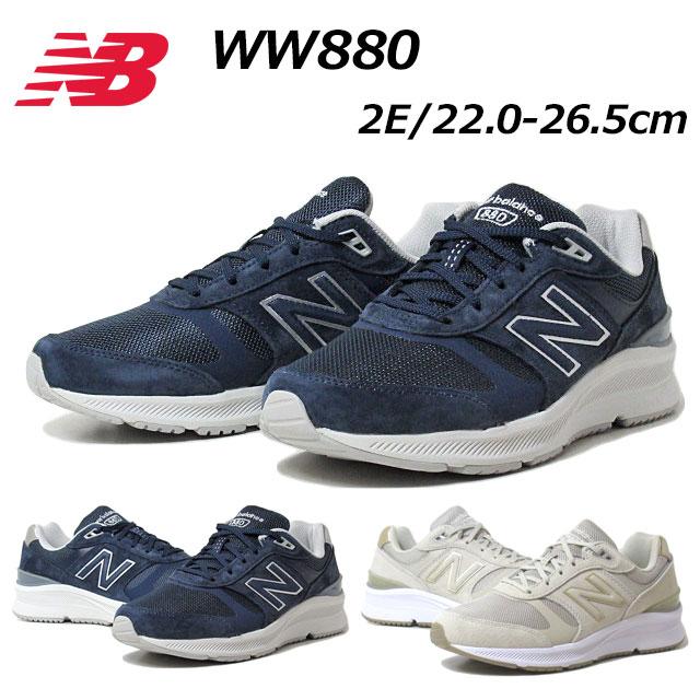 ニューバランス new balance WW880 2E ウォーキング レディース 靴 :nbj-ww880-fw22:SHOES WANヤフー店 -  通販 - Yahoo!ショッピング