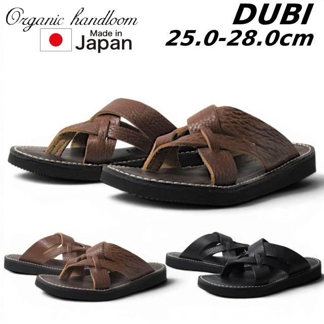 Organic handloom オーガニックハンドルーム Organic handloom DUBI