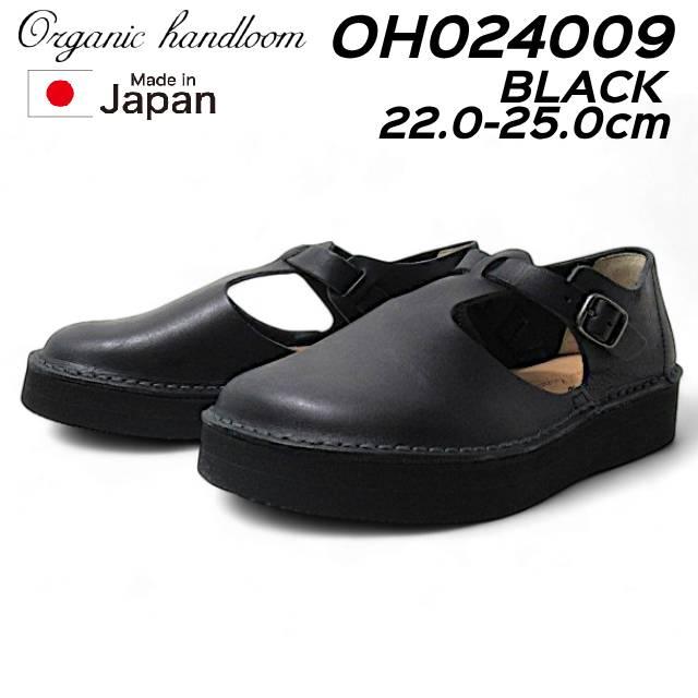 Organic handloom オーガニックハンドルーム Organic handloom