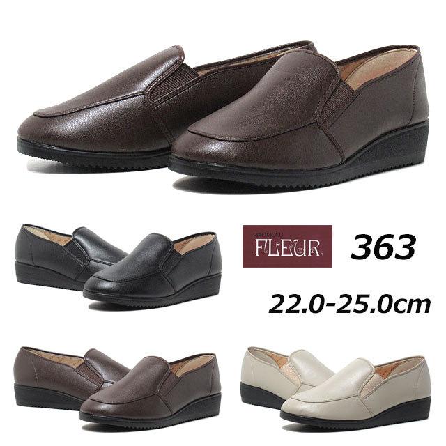 ヒロモク HIROMOKU FLEUR 363 フルールシューズ らくらくスリッポン