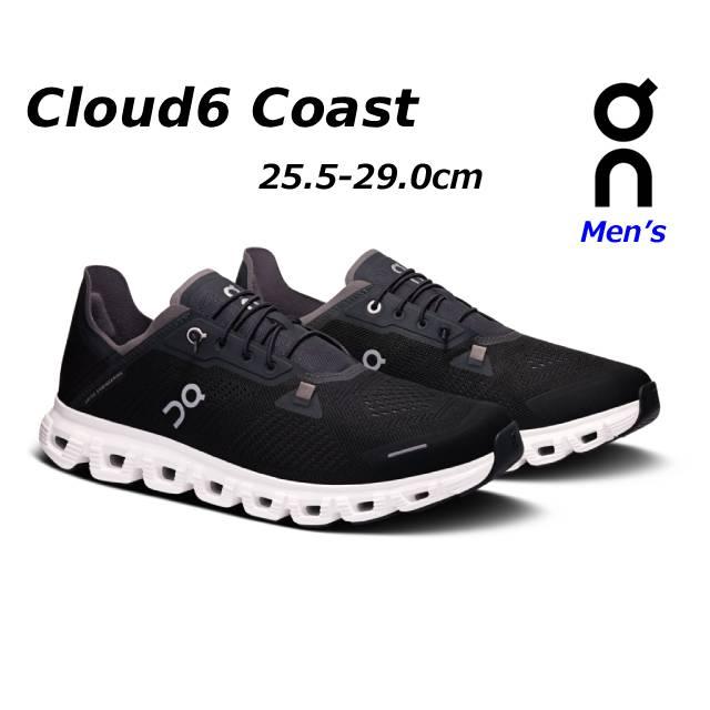 On（オン） クラウド6コースト on Cloud6 Coast トラベルシューズ 