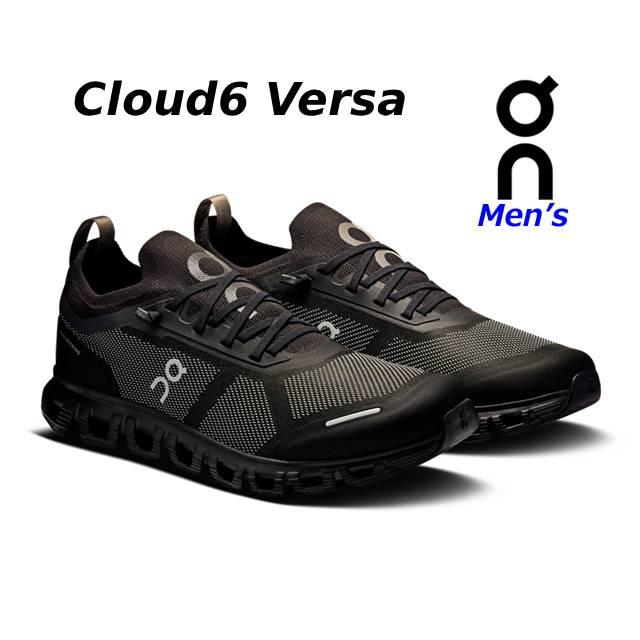 【新品未着用】On Cloud6 Versa クラウド6ヴァーサ 27cm On（オン） クラウド6 ヴァーサ on Cloud6 Versa タウンユース