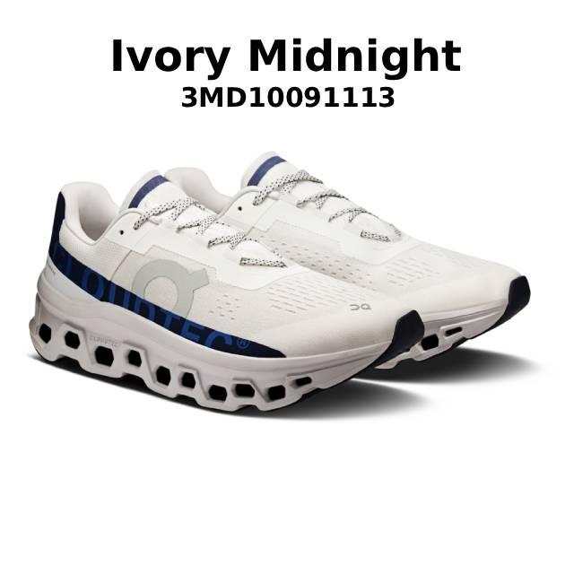 On オン クラウドモンスター on Cloudmonster ランニング