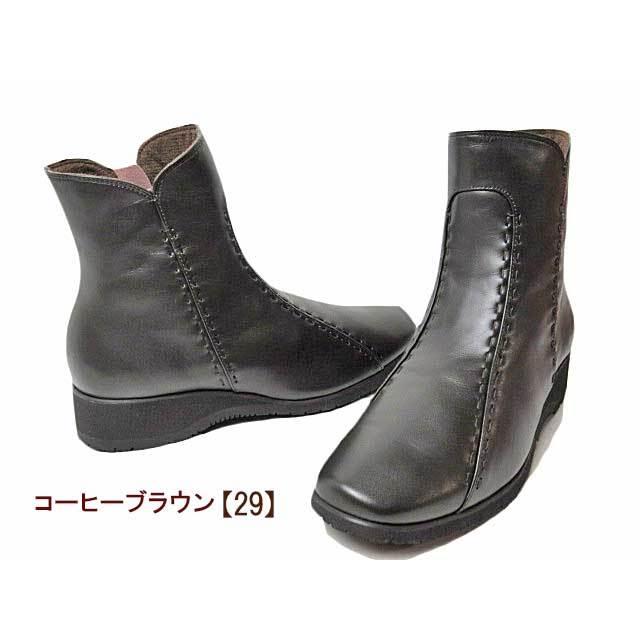 アシックス ペダラ ショートブーツ コーヒーブラウン 22cm 新品-