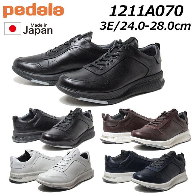 アシックス ペダラ asics Pedala RIDEWALK MC070H 3E 1211A070 