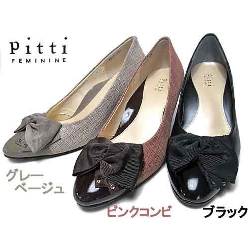 ピッティ Pitti リボンデザインパンプス レディース 靴 Pitti 4612 Shoes Wanヤフー店 通販 Yahoo ショッピング