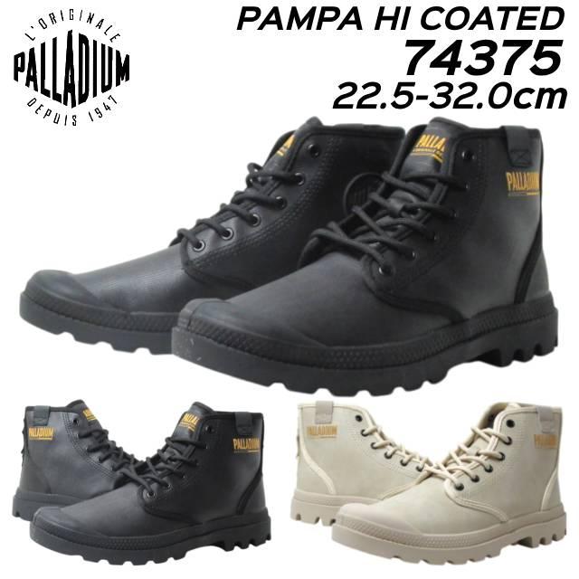 ヴィンテージ パルファム PALLADIUM（パラディウム） PALLADIUM 74375 PAMPA HI COATED ユニ
