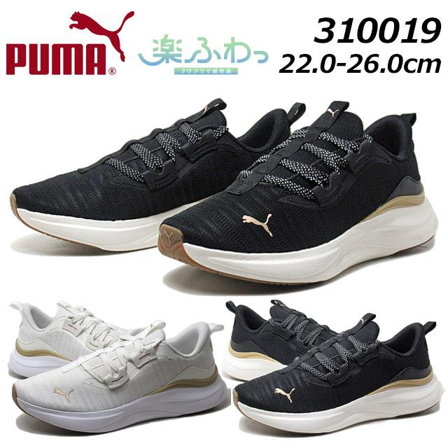 PUMA（プーマ） PUMA 310019 ウィメンズ ソフトライド ハーモニー
