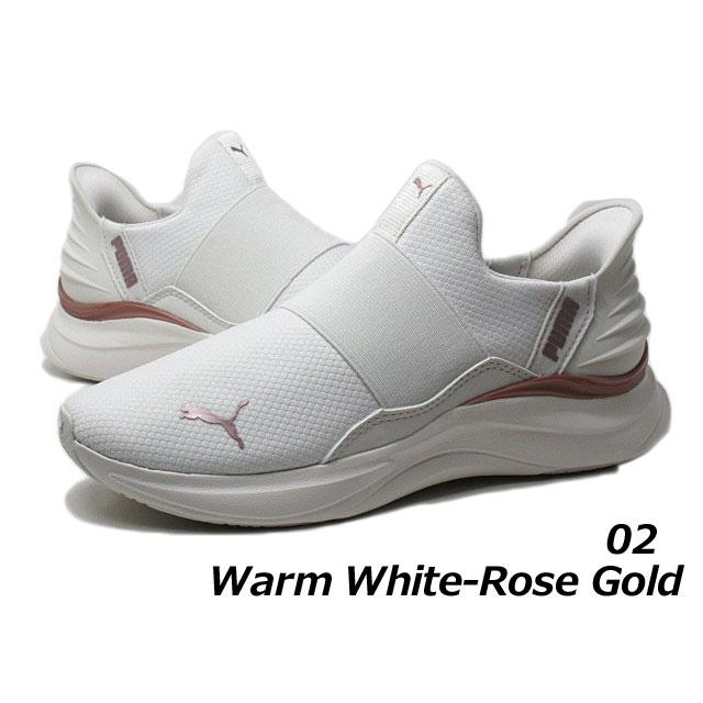 PUMA（プーマ） PUMA 310931 ソフトライド ハーモニー イーズイン