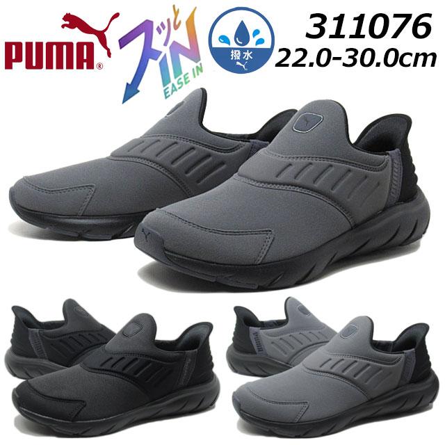 New Balance プーマ PUMA 311076 ユニセックス ソフトライド New Balance プーマ PUMA 311076 ユニセックス ソフトライド