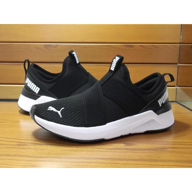 ルビー出品 PUMA プーマ 311471 ウィメンズ ソフトライド HARLI スリッポン