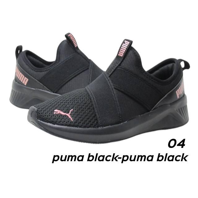 ルビー出品 PUMA プーマ 311471 ウィメンズ ソフトライド HARLI スリッポン