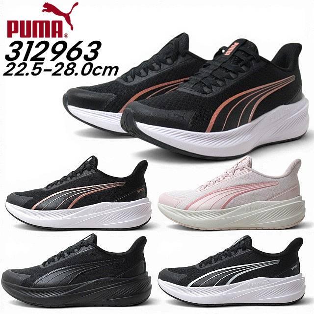 PUMA（プーマ） PUMA 312963 ダッシャー ライト イーズイン ランニング