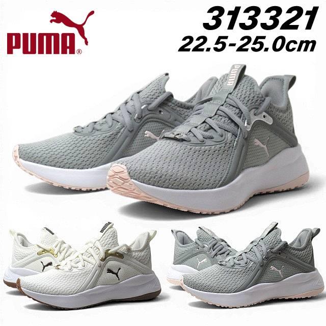 PUMA（プーマ） PUMA 313321 SOFTRIDE カルマ アニマル ウィメンズ