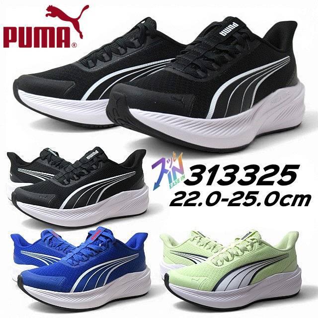 PUMA（プーマ） PUMA 313325 ダッシャー ライト イーズイン JR