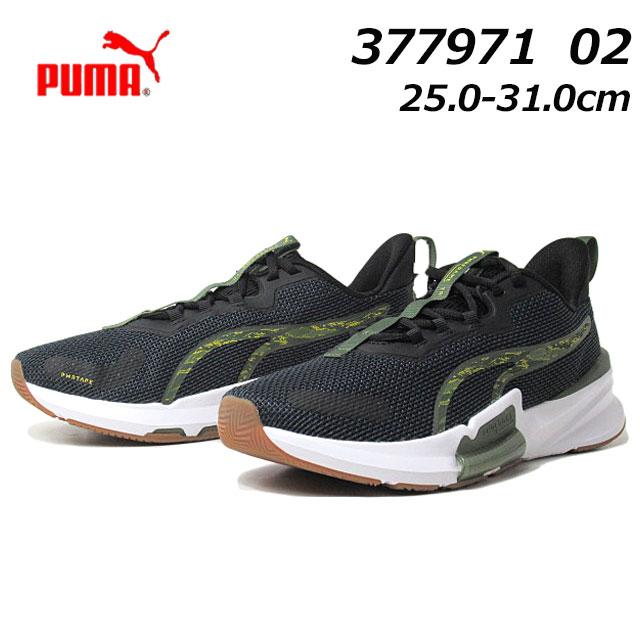PUMA（プーマ） PUMA 377971 パワーフレーム TR 2 タイガーカモ