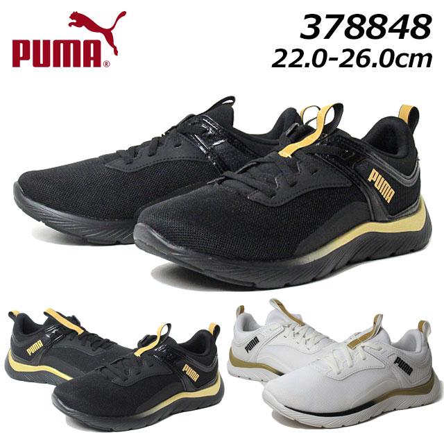PUMA プーマ 378848 ウィメンズ ソフトライド REMI モルテン PUMA プーマ 378848 ウィメンズ ソフトライド REMI モルテン
