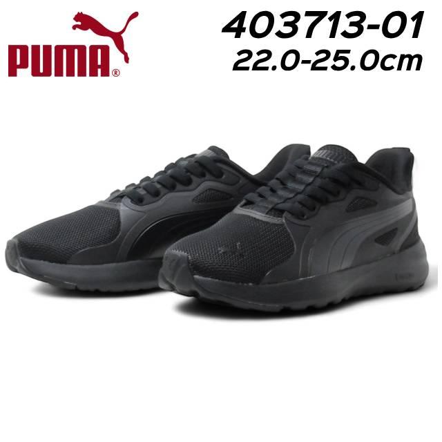 PUMA（プーマ） PUMA 403713 SOFTRIDE コスミック EASE IN JR ジュニア