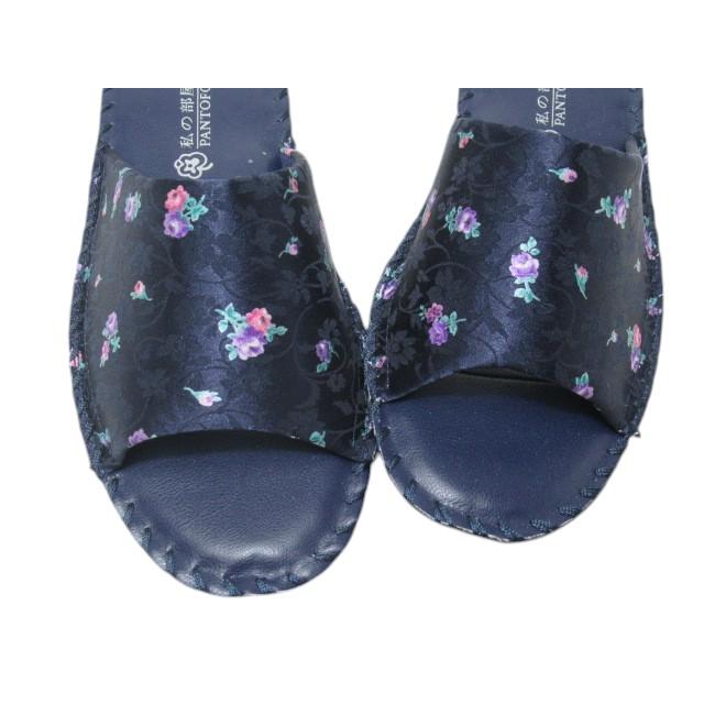 PANSY（パンジー） PANSY 8689 私の部屋履 パントフォーレ スリッパ