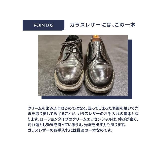 M.MOWBRAY エム・モゥブレィ クリームエッセンシャル 2121 125ml 靴クリーム スムースレザーケア用品 : SHOES WAN ...