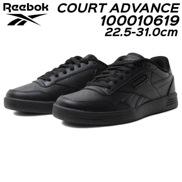 Reebok（リーボック） Reebok 100010619 コート アドバンス COURT