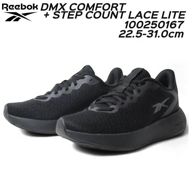 New Balance（ニューバランス） リーボック Reebok 100250167 DMX