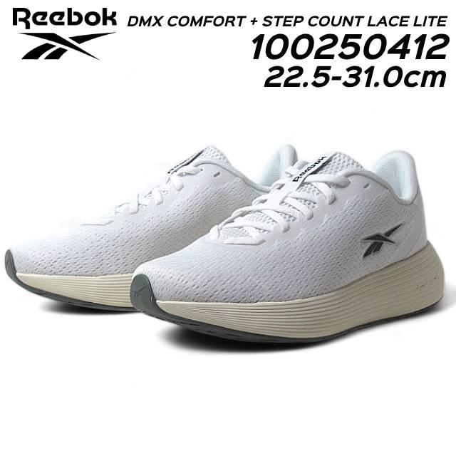 リーボック DMX コンフォート プラス ステップ カウント レース ライト ホワイト ユニセックス 靴 | Reebok