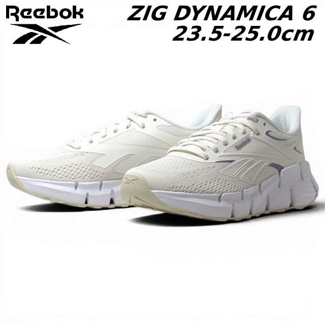 Reebok（リーボック） Reebok ZIG-DYNAMICA-6 ジグ ダイナミカ 6 ZIG