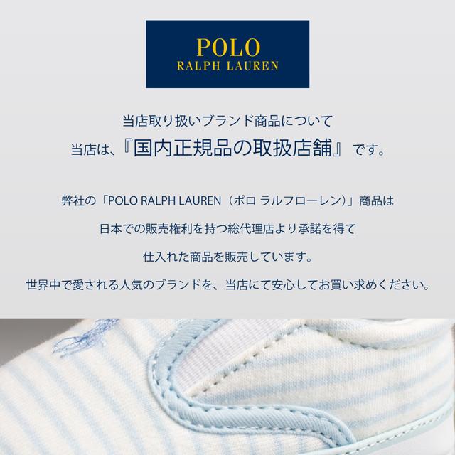 予約販売 ポロ ラルフローレン ベビーシューズ 11cm econet.bi