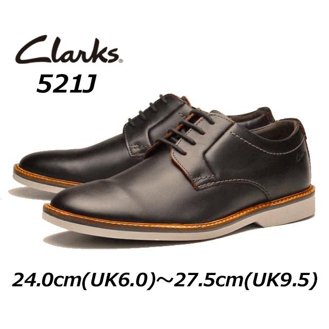 クラークス Clarks メンズカジュアル AtticusLT LACE 521J アティカス