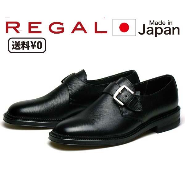 REGAL（リーガル） メンズ ビジネス モンクストラップ 2321 革底