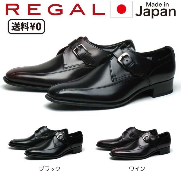 リーガル REGAL メンズビジネス モンクストラップ 728R AL 低価格の リーガル REGAL メンズビジネス モンクストラップ 728R AL 低価格の