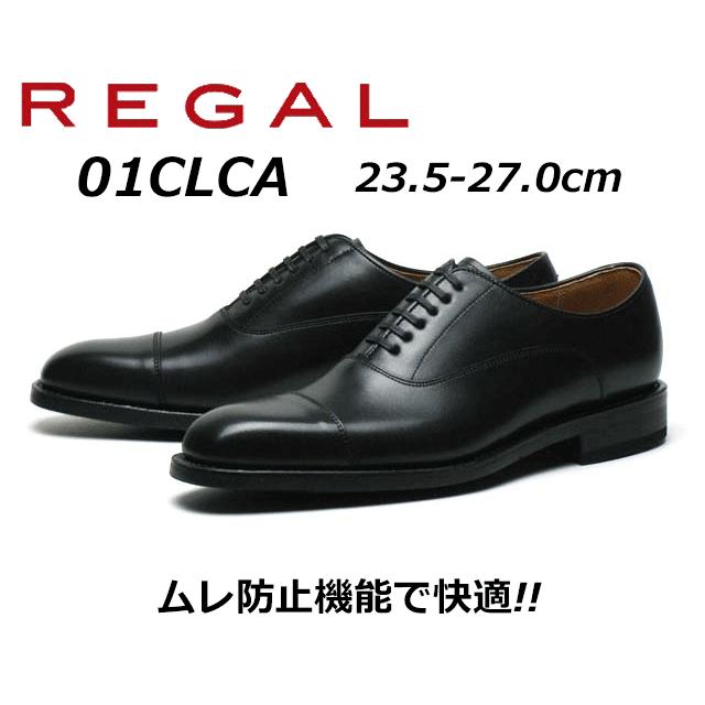 REGAL セール品 返品交換不可 リーガル メンズビジネス REGAL セール品 返品交換不可 リーガル メンズビジネス