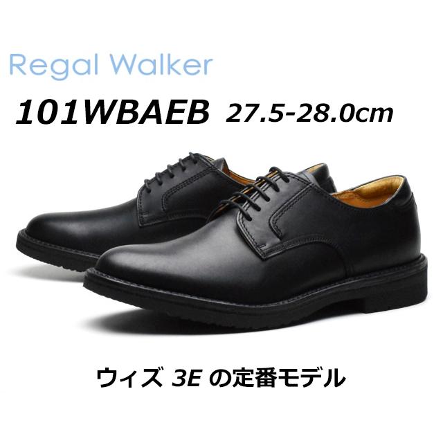 未使用 REGAL リーガル 101W AH ブラック プレーントゥ 27センチ REGAL（リーガル） 【正規品】 101W AH ブラック プレーントゥ REGAL