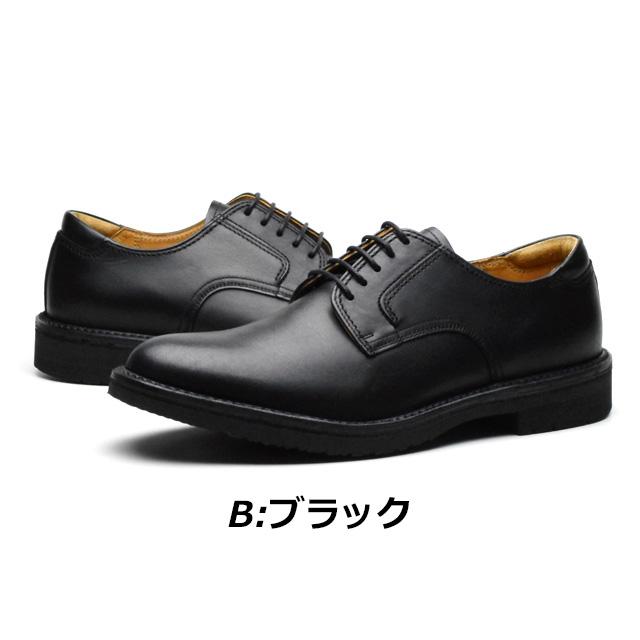 REGAL（リーガル） リーガルウォーカー メンズビジネス プレーントウ