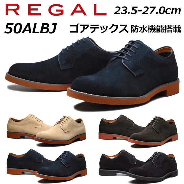REGAL セール品 返品交換不可 リーガル メンズカジュアル REGAL セール品 返品交換不可 リーガル メンズカジュアル