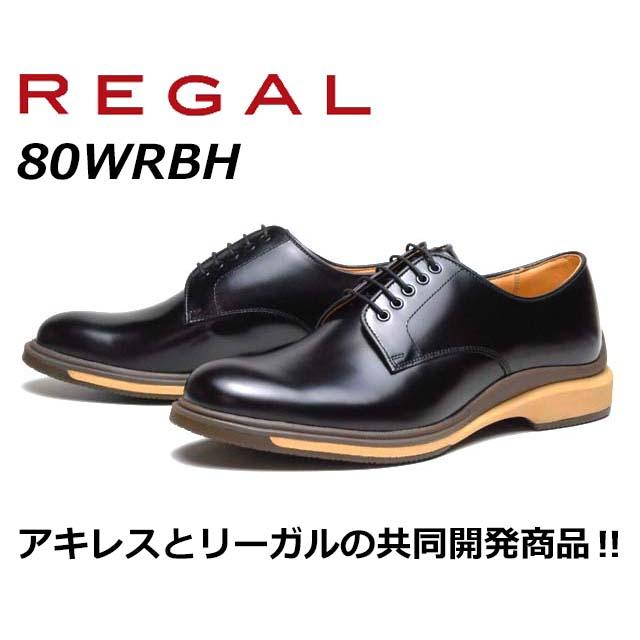 リーガル Regal メンズビジネスカジュアル プレーントウ 80wr Bh ブラック Rsn 80wrbh Shoes Wanヤフー店 通販 Yahoo ショッピング