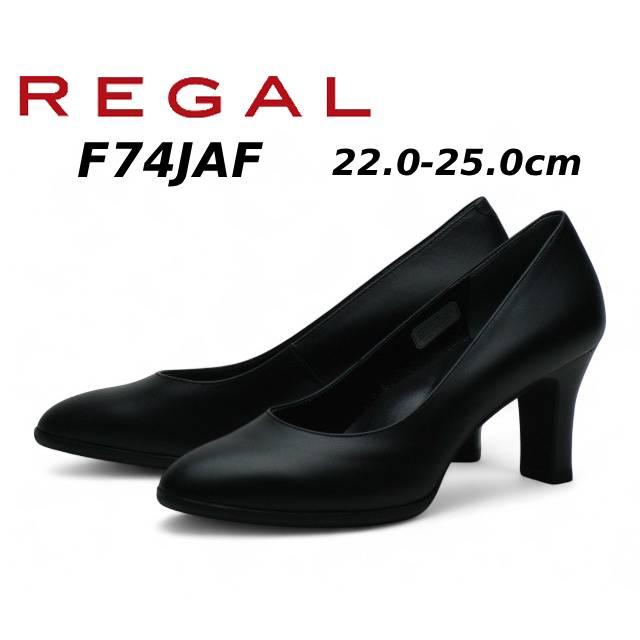 リーガル REGAL レディース プレーンパンプス F74J AF ヒール：70mm