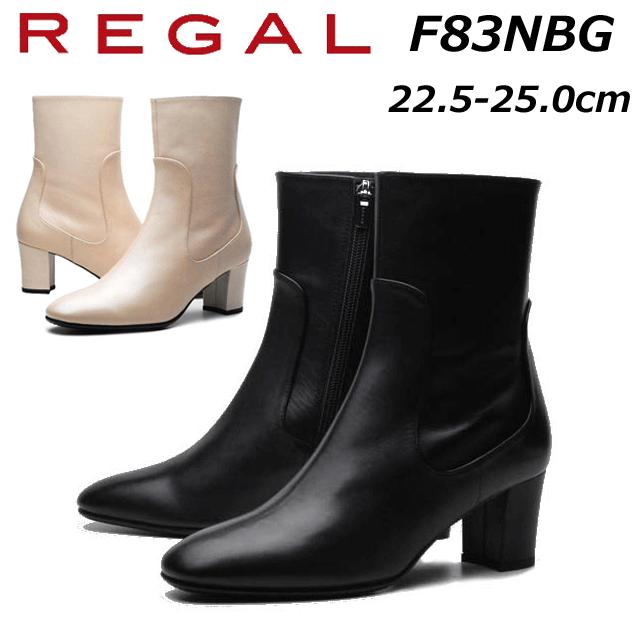 リーガル Regal レディースブーツ ミディ丈ブーツ Fn Bg ヒール 60mm Rsn Fnbg Shoes Wanヤフー店 通販 Yahoo ショッピング