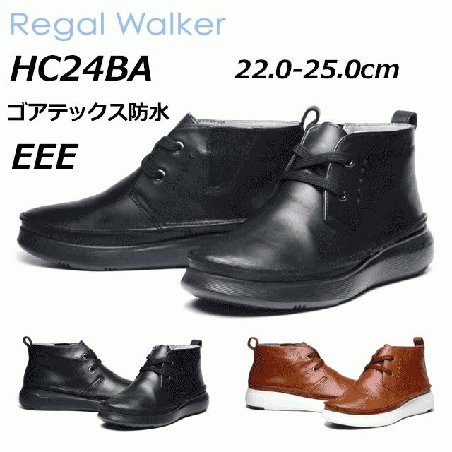 リーガル Regal レディースウォーカー ゴアテックスショートブーツ Hc24 Ba ヒール 40mm Rsn Hc24ba Shoes Wanヤフー店 通販 Yahoo ショッピング