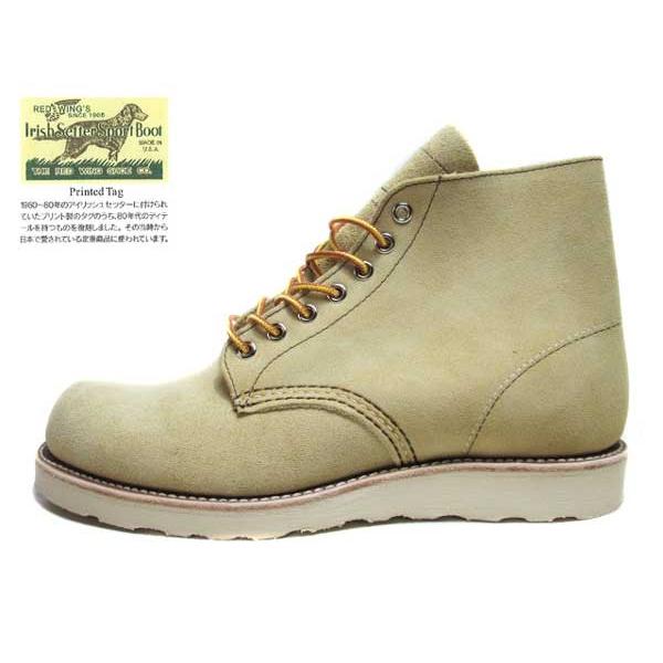 irish setter dress boots