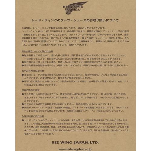 レッドウイング アイリッシュセッター RED WING SHOES Irish Setter 6" Moc-toe ワイズ:E メンズ レディース 靴の画像