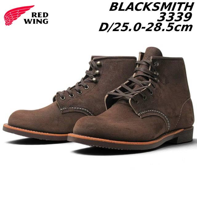 RED WING SHOES（レッドウィング） 3339 Dワイズ ブラックスミス 