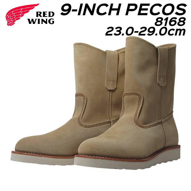 ヘリテージワーク レッドウィング RED WING SHOES 8168 E 9インチ 