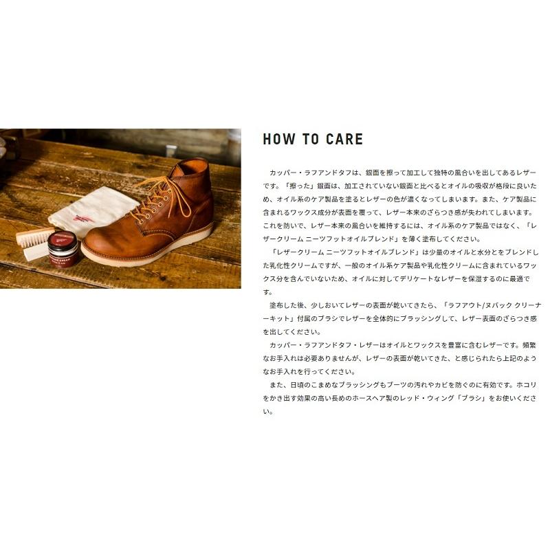 レッド・ウィング RED WING SHOES 3343 3345 D ブラックスミス ブーツ メンズ 靴｜nws｜10