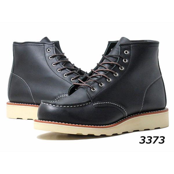 レッドウィング RED WING SHOES RW3373 RW3375 6インチ クラシックモック ワークブーツ レディース 靴 | ヘリテージワーク | 01