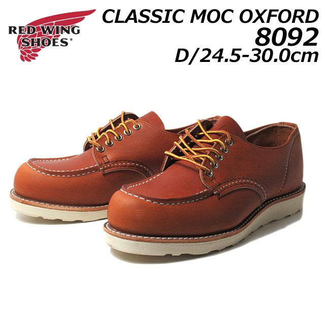 RED WING SHOES RW8092 クラシックモック オックスフォード RED WING SHOES（レッドウィング） レッド ウィング RED WING SHOES