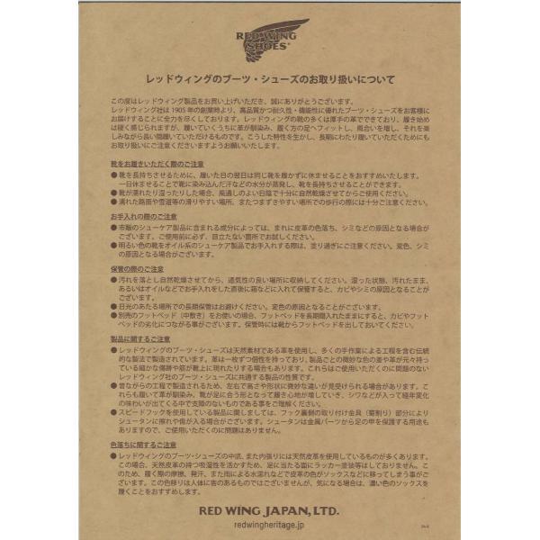 レッドウィング RED WING SHOES 8165 8167 9111 D 6-inch Classic Round 6インチブーツ メンズ 靴の画像