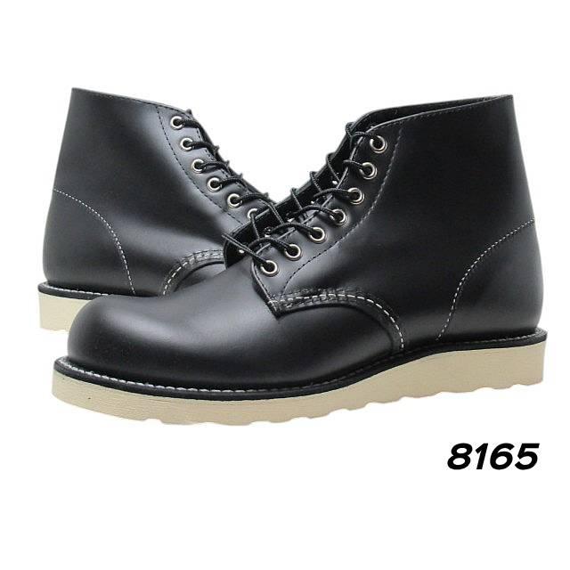 RED WING SHOES レッド・ウィング 8165 8167 9111 D 6-inch