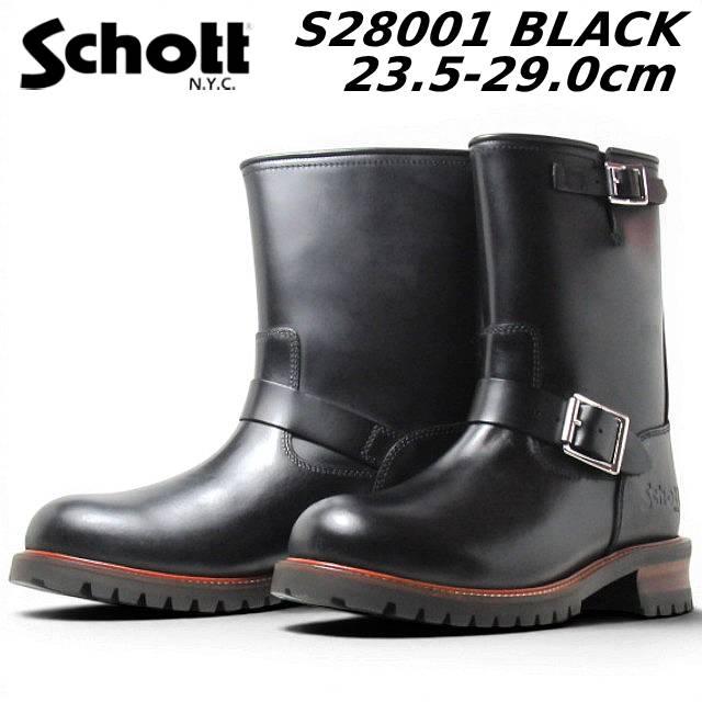 sht-s28001-black